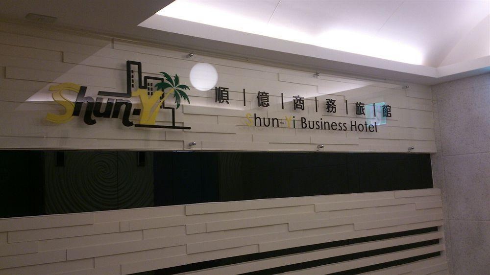 Shun-Yi Business Hotel Chiayi Exterior foto